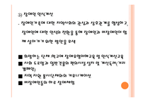 퇴움장애인복지센터-7
