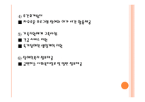 퇴움장애인복지센터-8