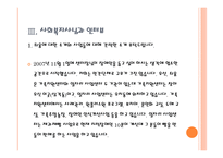퇴움장애인복지센터-10