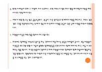 퇴움장애인복지센터-13