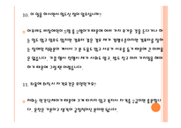 퇴움장애인복지센터-15
