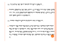 퇴움장애인복지센터-16