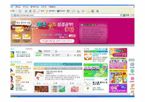 기독교와 현대사회-8