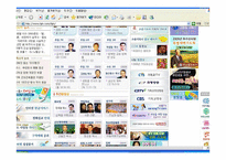 기독교와 현대사회-14
