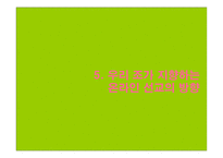 기독교와 현대사회-20