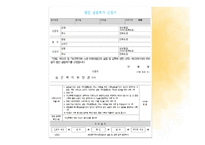 사회복지법인 및 시설-4