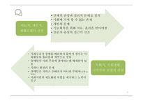 장애인과 자원봉사-6
