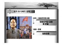 다시 시작되는 티베트 분쟁-7