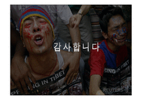 다시 시작되는 티베트 분쟁-13