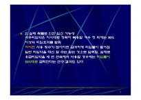 여성과 건강 사후피임 약여 성과 건강 사후피임약-7