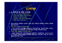 여성과 건강 사후피임 약여 성과 건강 사후피임약-10