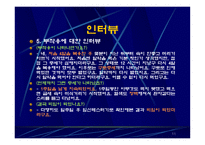 여성과 건강 사후피임 약여 성과 건강 사후피임약-11