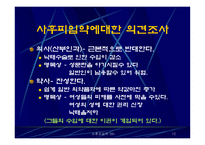 여성과 건강 사후피임 약여 성과 건강 사후피임약-12