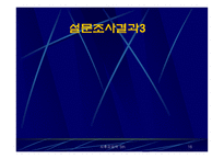 여성과 건강 사후피임 약여 성과 건강 사후피임약-16