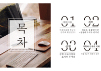 성형 외모 중시 풍조3-2