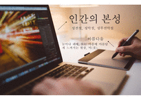 성형 외모 중시 풍조3-3