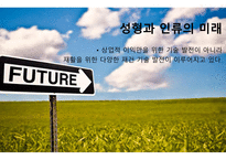 성형 외모 중시 풍조3-9