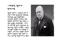 영국의 축제 레포트-15
