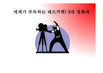 대영 화제 문화미디어-2