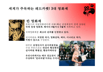 대영 화제 문화미디어-4