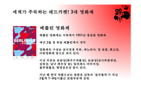 대영 화제 문화미디어-5