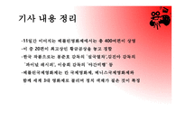 대영 화제 문화미디어-7