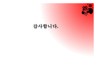 대영 화제 문화미디어-9