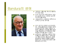 행동주의 이론1-5