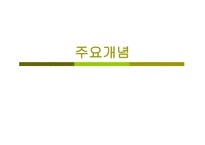 행동주의 이론1-10