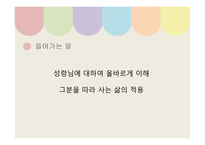 논 문비 평성 령주 제로 대안 교재 만들기-3