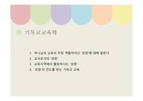 논 문비 평성 령주 제로 대안 교재 만들기-9