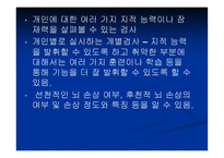 KWAIS 지능검사 웩슬러 성인용 지능검사-3