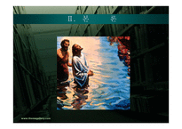 세례 성례전 Sacraments of Baptism2-4