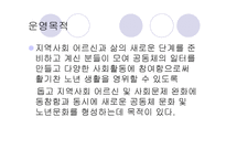 서구 시니어클럽-4
