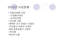 서구 시니어클럽-8