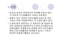 서구 시니어클럽-15