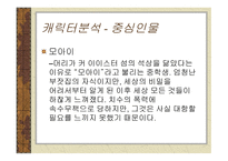 핑퐁 인류의 폭력적 역사에 대한 폭력적 자아성찰 여성-5