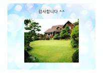 한부모 가족지원법1-20
