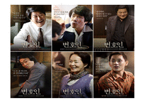 민중이나 아가야 할 지표로서의 영화-3