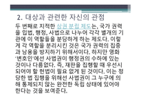 민중이나 아가야 할 지표로서의 영화-12