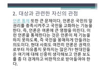 민중이나 아가야 할 지표로서의 영화-13