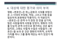 민중이나 아가야 할 지표로서의 영화-19