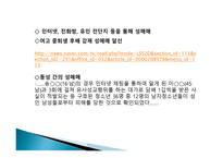 청소년 성매매1-11