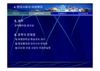 여성복지의 이해1-19