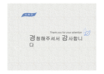 가족과 젠더 젠더와 성-15