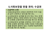 정신건강분야에서의 윤리적 딜레마-14