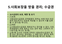 정신건강분야에서의 윤리적 딜레마-15