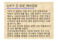 입양 보호 레포트-11