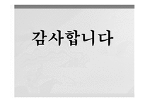 디저트 쇼핑몰 창업 사업계획서-10