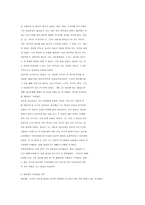에릭슨과 피아제-4
